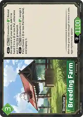 Breeding Farm